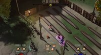 九州纪之烽烟四起 screenshot, image №4169950 - RAWG