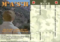 MASH - Yippee Ki-Yay screenshot, image №3635467 - RAWG