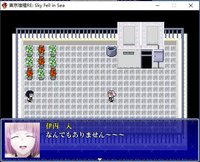 Tokyo Ghoul RE: Sky Fell in Sea (ver 1.0) JP screenshot, image №2389070 - RAWG