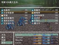 TanKKH RPG Game (Chinese Version) screenshot, image №1180867 - RAWG