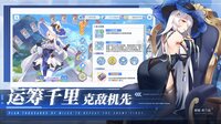 美少女战姬-二次元.卡牌.游戏 screenshot, image №4154711 - RAWG