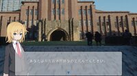 カルマの回収屋(Karma Collector) screenshot, image №3560488 - RAWG