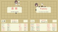 棋物语 Stick Go story screenshot, image №3401637 - RAWG