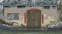 锈翅 逃离我的家乡 Without Wings screenshot, image №4190381 - RAWG