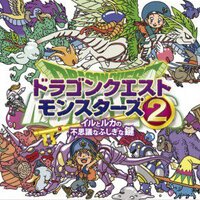 Dragon Quest Monsters 2: Iru to Ruka no Fushigi na Fushigi na Kagi screenshot, image №3271703 - RAWG