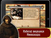 Plague: Лекарь vs Инквизитор screenshot, image №2715020 - RAWG