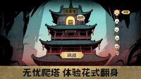 百鬼之王 screenshot, image №4200956 - RAWG
