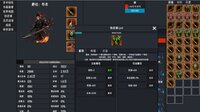 春秋:英雄(Heroes of ChunQiu) screenshot, image №4167530 - RAWG