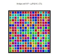 Bridge.netでゲーム作るサンプル screenshot, image №1267635 - RAWG