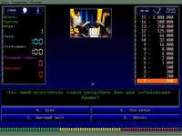 О, Счастливчик! screenshot, image №4276664 - RAWG