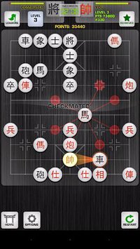 Chinese Chess / Co Tuong screenshot, image №1458027 - RAWG