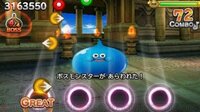 Theatrhythm Dragon Quest screenshot, image №3462649 - RAWG