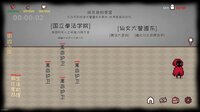 Infinite Country screenshot, image №3928789 - RAWG