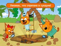 Три Кота: Морское Путешествие screenshot, image №1640636 - RAWG
