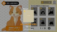 曇りのちにぼし: Cloudy, then Dried Sardines screenshot, image №4187795 - RAWG