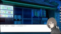 狂愛イノセンス -The Broken Platonic screenshot, image №4017391 - RAWG