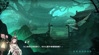 Ghost Road Awakening screenshot, image №3988821 - RAWG