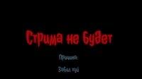 DAWG_debik screenshot, image №3540993 - RAWG
