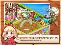 Rule the Sky screenshot, image №1494605 - RAWG