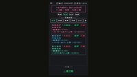 幻想修真 screenshot, image №4252201 - RAWG