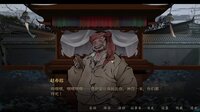 雪凤山 Secret Opera screenshot, image №4056864 - RAWG