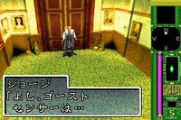 Ghost Trap (GBA) screenshot, image №4231025 - RAWG