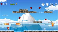 Fire Man Big Adventure screenshot, image №1893574 - RAWG