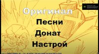 Funkin But Veryyyyyyy Bad [Russian] screenshot, image №2748834 - RAWG