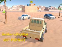 The Chase - المطاردة screenshot, image №1831531 - RAWG