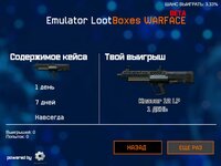 EmuCase WF (BETA) screenshot, image №2400695 - RAWG