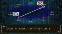 Yu-Gi-Oh! Capsule Monster Coliseum screenshot, image №3689723 - RAWG