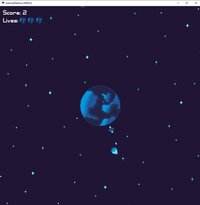 Asteroid Defense (MSixteenI6, GameZgirl) screenshot, image №3383986 - RAWG