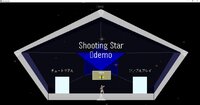 Shooting Star (demo) screenshot, image №3006927 - RAWG