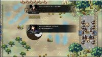 竹书纪年：三国志风云录 screenshot, image №3942107 - RAWG
