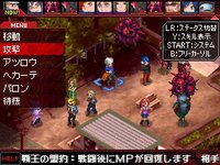 Shin Megami Tensei: Devil Survivor screenshot, image №785187 - RAWG