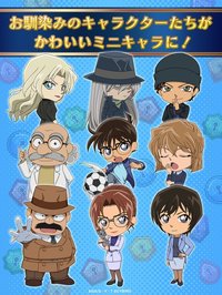 名探偵コナンパズル 盤上の連鎖（クロスチェイン） screenshot, image №1983402 - RAWG
