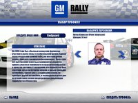 GM Rally screenshot, image №482754 - RAWG