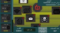 يلا نعمل فيروس screenshot, image №2944134 - RAWG