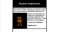 Pixel Return to Freddy's screenshot, image №3080584 - RAWG