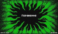 Kovid19 screenshot, image №2387792 - RAWG