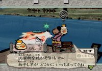 Okami screenshot, image №522987 - RAWG