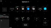 Stella screenshot, image №4240111 - RAWG