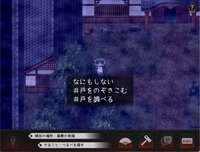 The Cursed Moon ~The Girl Trapped in the Haunted House~ screenshot, image №4161945 - RAWG
