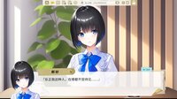 纯爱独白：小小 Purelove Monologue: Xiaoxiao screenshot, image №4022590 - RAWG