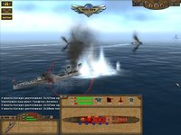 Pacific Storm: Allies screenshot, image №452150 - RAWG