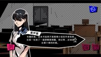 学校七不思议怪谈 screenshot, image №4128395 - RAWG