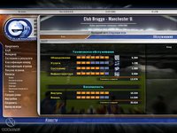 Euro Club Manager 05/06 screenshot, image №446764 - RAWG