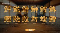 SushiCup Legend screenshot, image №4190471 - RAWG