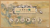 Cats of the Qing Dynasty screenshot, image №4024931 - RAWG