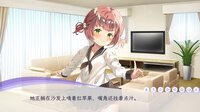 重生之我亲爱的妹妹复仇计划 screenshot, image №4223277 - RAWG